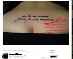 внезапно...