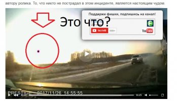 Его ангел-хранитель всегда рядом. Ушёл от смертельного удара