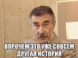 Оно еще не определилось!!! (с) не помню откуда