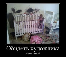 Эти рукожопы претендуют на звание "Работник месяца"