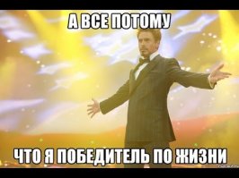 Так на тебя ещё и кредит в 70$ повесили! Круто!