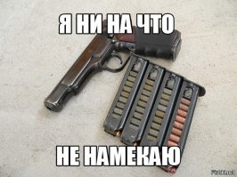 зависть.. не самое лучшее чувство ))