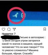 Атос, Портос и Попадос
