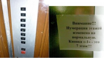 Специально для русских