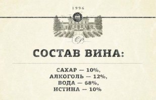 Для чего у винных бутылок делают вогнутое дно