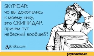 Смешные комментарии и высказывания из социальных сетей