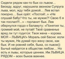 Когда она - та самая