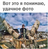 25 фотографий, сделанных за секунду до катастрофы