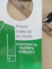 в отеле туниса