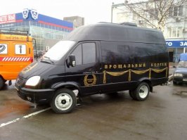 Ага, прав он, как же.... В таком его увидим... В лучшем случае.