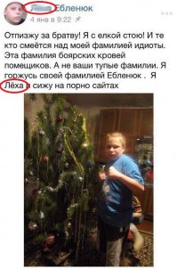 Смешные коментарии из соцсетей