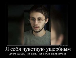 Сжег целую деревню ради фото