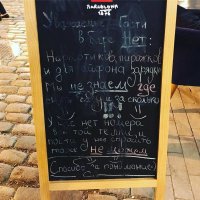 те кто мелом написали - увели. Оригинал много раньше был.