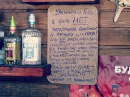 те кто мелом написали - увели. Оригинал много раньше был.