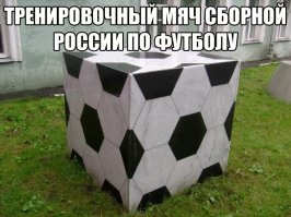 Жеребьёвка ЧМ-2018 по футболу: неожиданные итоги и сумасшедшая реакция