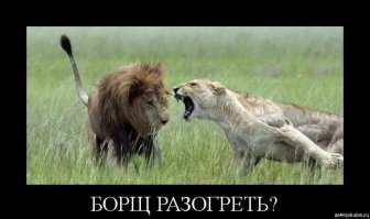 Когда она - та самая