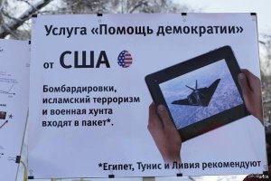 Самая крупная техногенная катастрофа в истории