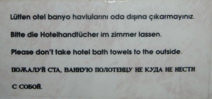 Специально для русских