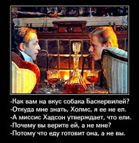 7 интересных фактов о сериале «Приключения Шерлока Холмса и доктора Ватсона»