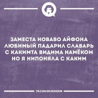Страшный сон граммар-наци- 2. Небольшая коллекция "вкусных слов и выражений", увиденных в сети