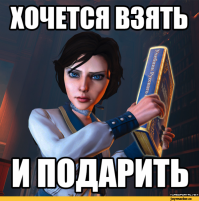 ЗА МИНЕТУ?????