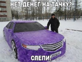 Подборка автомобильных приколов