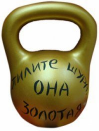 Продам хороший аккаунт 79 звёзд! Деньги за аккаунт в фонд помощи бездомным животным