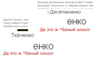 Сжег целую деревню ради фото