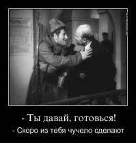 Ленин и пчелы