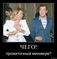 Женщина-мэр, управлявшая городом через WhatsApp, получила 14 лет тюрьмы
