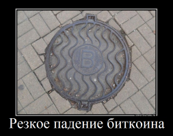 Электростанции всего мира будут работать на добычу биткоинов