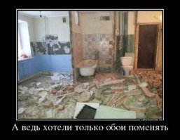 Очередная порция картинок с подписями