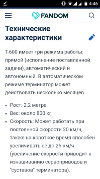 Странные автомобили для странных рекордов