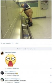 зеркальная болезнь, три стадии. 1 - не видно, когда лежит. 2 - не видно, когда стоит. 3-не видно, куда ссыт.