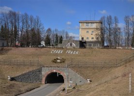 Автор ещё в Дубне не был.