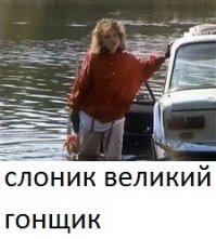 В последнее время на дорогах появилось огромное количество мальчиков, которые слишком много играли в компьютерные игры-автогонки. Эти диванные "автогонщики" переносят свои игры на реальную дорогу и получается то, что мы видели на видео-ролике. В данном случае еще ОЧЕНЬ сильно повезло, что под замес другие люди не попали. На реальной дороге нужно ехать с такой скоростью, чтобы на 100 % контролировать машину и окружающую обстановку. Для любителей это ОЧЕНЬ ПОТИХОНЕЧКУ. Шепотом, как говорят профессионалы. В комментах часто "великие гонщики" учат чайников как рулить, управлять газом и прочим премудростям. Бред. Все навыки контраварийной езды нужно отрабатывать на полигоне ПОСТОЯННО. А если нет, то н.е.х.е.р выделываться, тошни себе потихоньку, дольше проживешь и машина целее будет. Любой спортсмен (в том числе и в автогонках) должен ежедневно по несколько часов тренироваться, иначе навыки пропадают. Разовые контраварийные курсы это беспардонное выколачивание денег из лохов, и все советы по телевизору или из интернета  помогут чайнику в реальном дорожном происшествии не более, чем мертвому припарки.