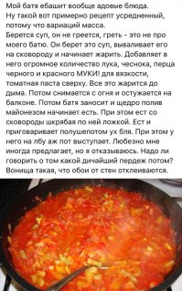 Что это за дерьмо?
Напомнило это