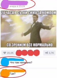 Что тут за намёки?