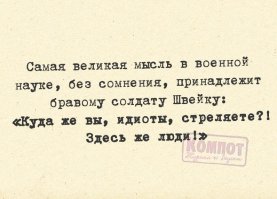 Первая мировая война в цвете: потрясающие работы фотоколориста Марио Унгера