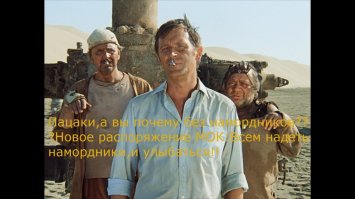 Елена Исинбаева: накипело