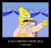 Очередная порция картинок с подписями