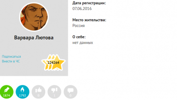 А можно этот акк купить? Что б она интернет каждый день не взрывала своими новостями)))