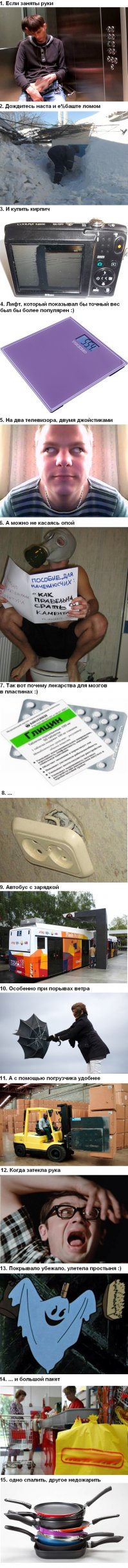 Простите, не удержался. Сильно не пинайте..