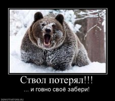 это у буржуев, в тёплых странах. А в наших широтах скорее так: