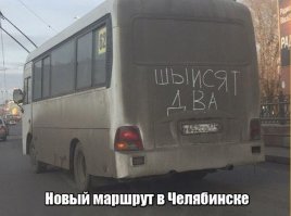 Подборка автомобильных приколов