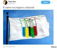 оЛимпийское...движение на подъёме!