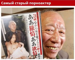Спасибо, это, пожалуй, слишком... Вот неплохой образец, но ему только 83...