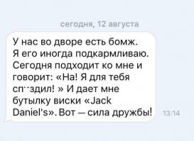 Серёга