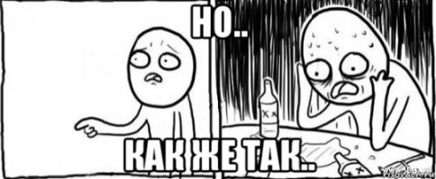 Я думал это всё в Вестеросе снимали...