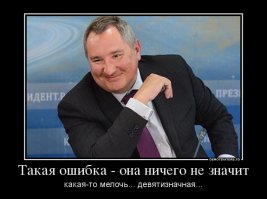 «Роскосмос» перепутал Байконур и Восточный